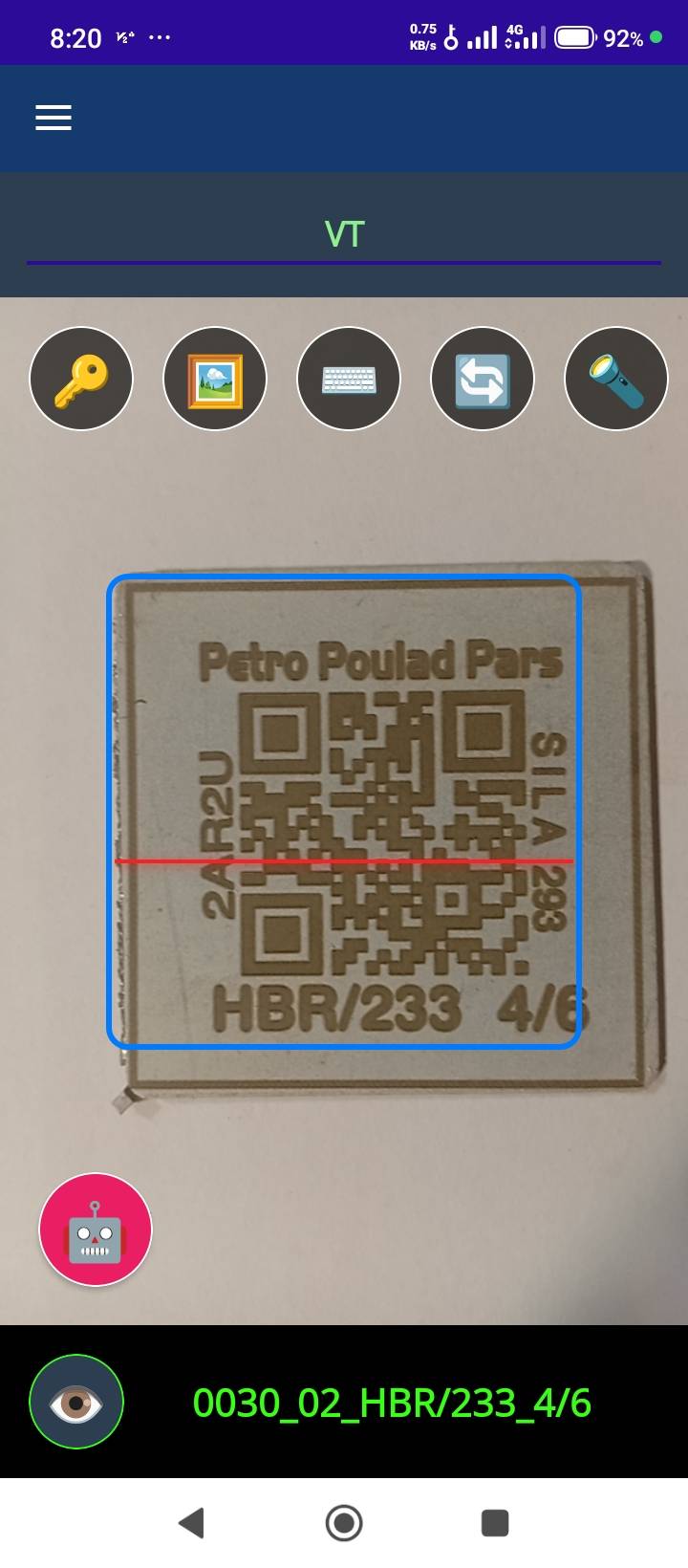 لیست قطعات